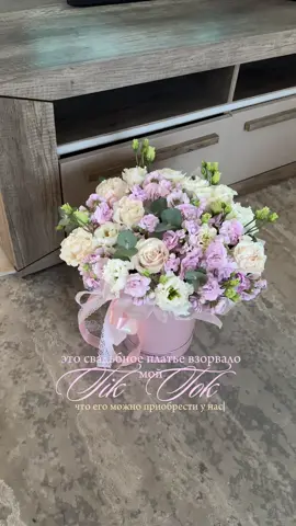 платье, которое покорило каждого#свадьба #рекомендации #slavicgirl #подготовкаксвадьбе #свадьбамечты 