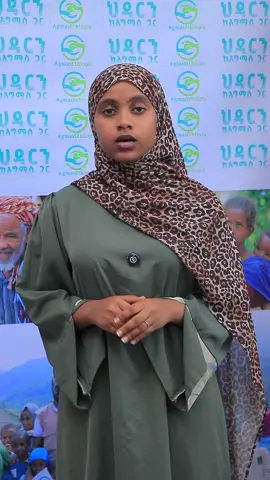 ህዳርን ለአግማስ !! ቀና በአዲስ መንፈስ  @NEMAL Engineering  #AgmasEthiopia #ethiopian_tik_tok #viral #ethiopia #habeshatiktok 