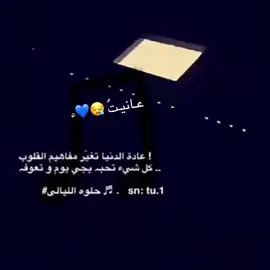 #شعبيات_قديم🎻😴 #مصبنه_اشقيتني💔🔥 #مصبنه_وصـيـه🇨🇳🇸🇾 #الجواخير_المزارع_الكمعه_ام_حجول_الفوس💔 #اكسبلور 