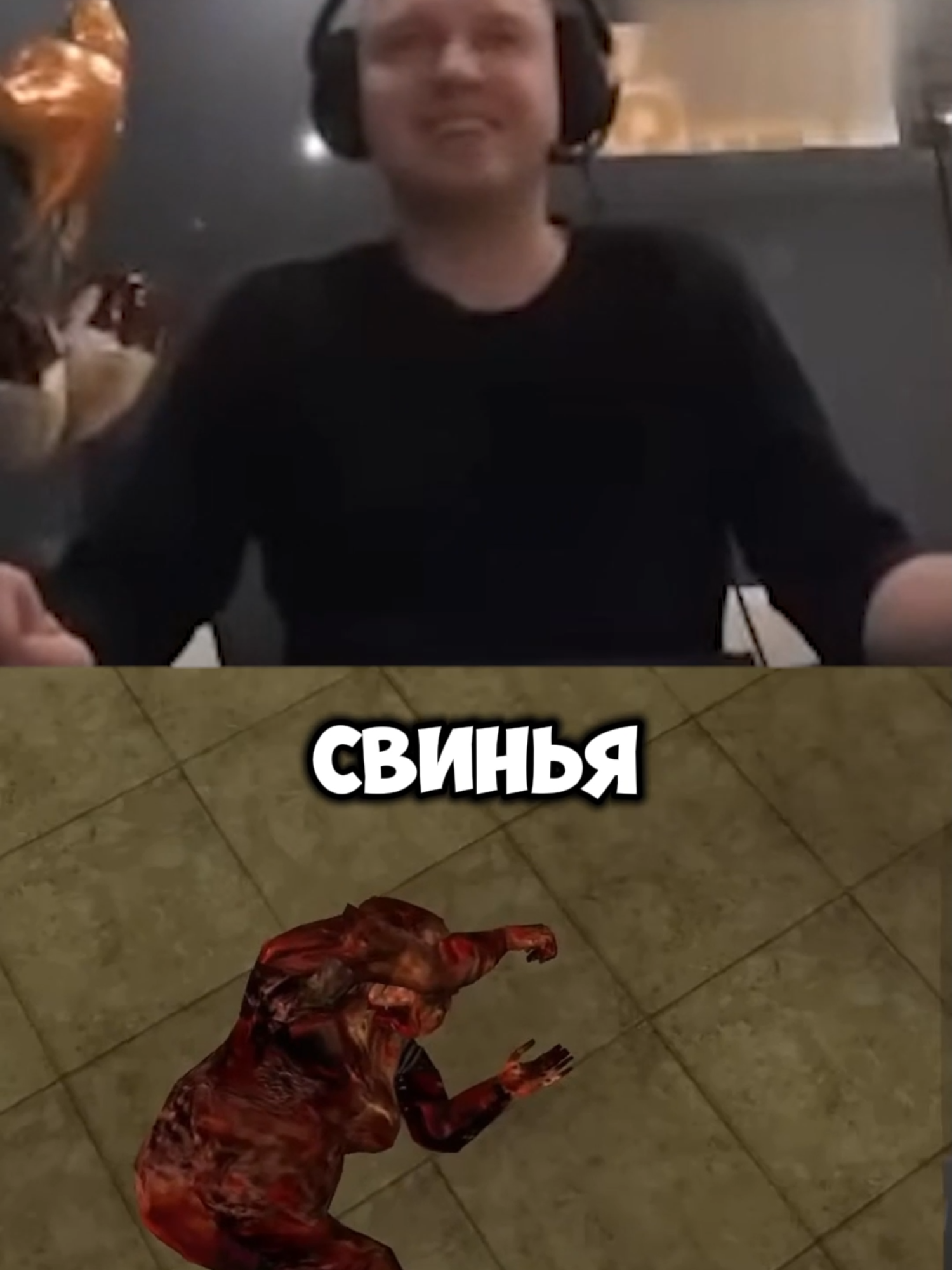 ЖЕРТВА МАНЬЯКИЧА #ПАПИЧ #папичлучшее #тренды #ИГРЫ