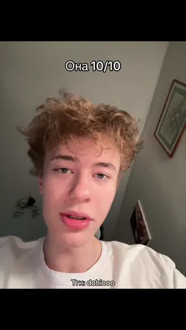 Если ты это читаешь - с тебя подписка #dohioooo #он10из10 