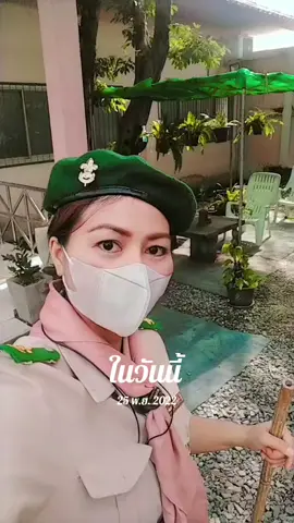 #วันนี้ในอดีต