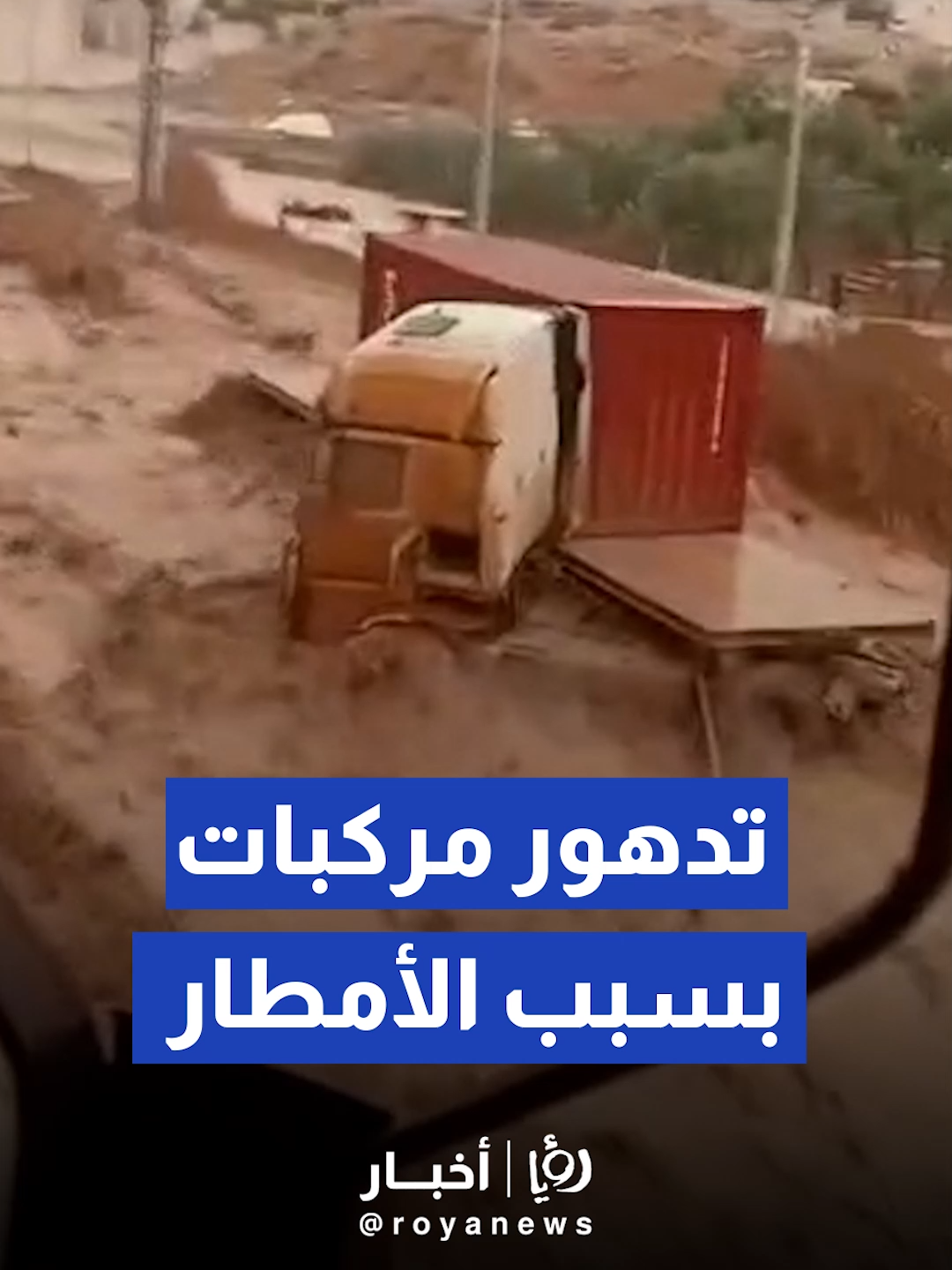 #viral #viraltiktok #viralvideo #trending #tiktok #explore #explorepage #اكسبلور #اكسبلور؟ #رؤيا #نبض_البلد #اكسبلوررر #fyp #fypシ #foryou #foryoupage