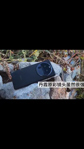 X9的丹霞原彩的确很强，但我的马里亚纳X也依旧很强#数码科技 #手机数码 #OPPOfindx6Pro #马里亚纳x