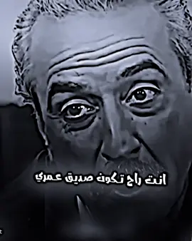 سويله تاك. ليش ما يصعد فيديو💔#المصمم_القياده #قبله #البصره #تفاعلكم_كلش_نازل #تفاعلكم_لايك_متابعه_اكسبلورررر 