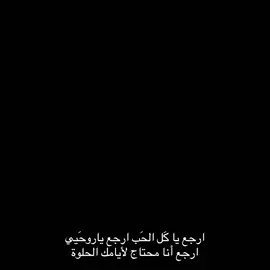 مليت انا مليتت😔#توني_كروس 