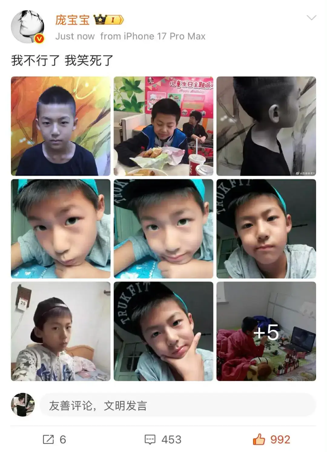 ảnh hồi nhỏ nè 🤭😂 #xuhướng #xhĥhhhhhhhhhhhhhhhhhhhhhhhhhhhhhhhhhhhhh #bangbacvan_pangbowen_庞博文🐣 #庞博文🐟pongpowen💍🇨🇳china✈✈🇨🇳 #xuhuongtiktokk 