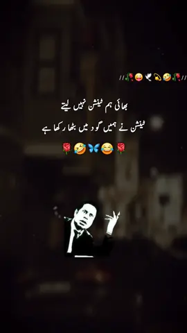 #typ #foryou #funyy_videos #plzunfrezemyaccount #🤣🤣🤣 