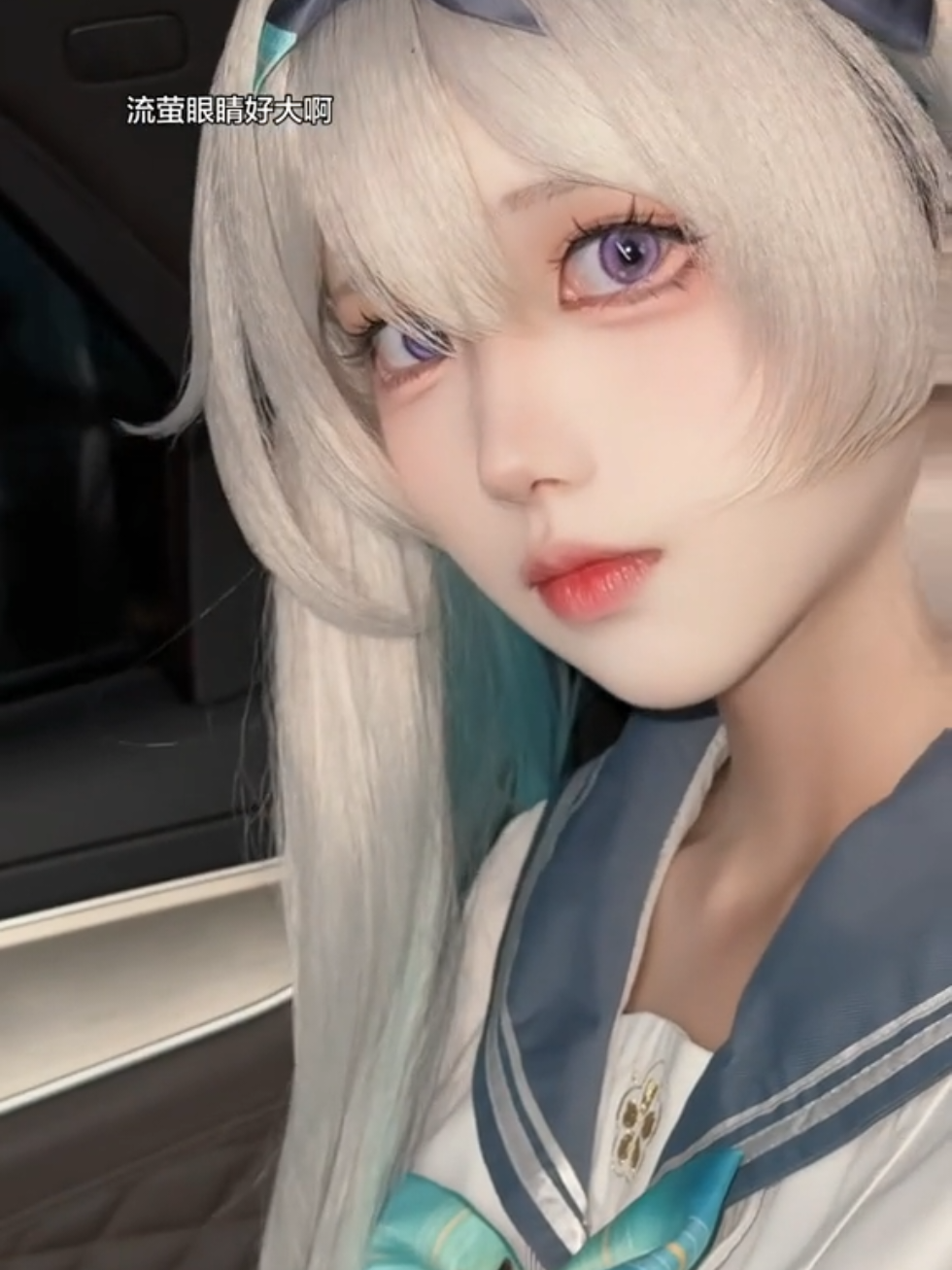 #douyin抖音 #cosplay #firefly #HonkaiStarRail #cute 