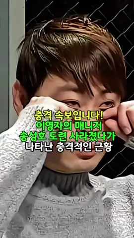 #연예인 #뉴스 #트로트 #소식 #이슈 