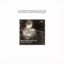 инфо канал : @hstrflood | Монтажёр : Лиам Лоусон | #formulaflood #formula #formula1 #formulaone #flood #флуд #флудформула1 #флудф1 