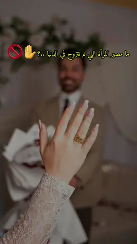 #capcut قال رسول الله (ص) وما في الجنة اعزب فأن المرأة ألمؤمنةاذا  دخلت الجنة وكانت غير متزوجة في الدنيا فان الله يكرمها وخيرها من الرجال الذين هم في درجتها في الجنة#fypシ #كلام_من_القلب #كلام_من_ذهب #الزواج 