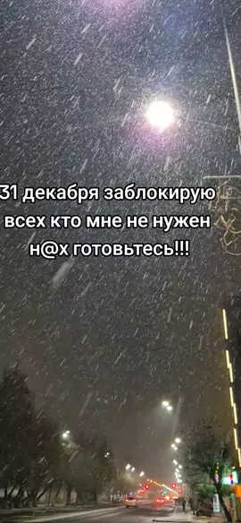 #🇰🇿петропавловск🇰🇿 