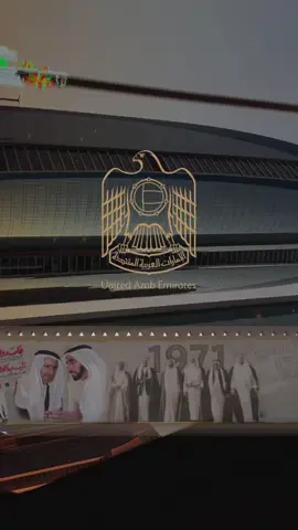 اسع ـد شعب 🇦🇪 كل عام والإمارات بخير #الامارات #ابوظبي #اكسبلور #ترند #لايك 