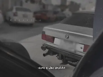 لەیلا جان،،،#rekaaa4 #foryou #viral #foryoupage #fyp 