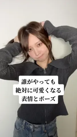 今日美容院行かなきゃ。あー外出なきゃ。あーあーあー。