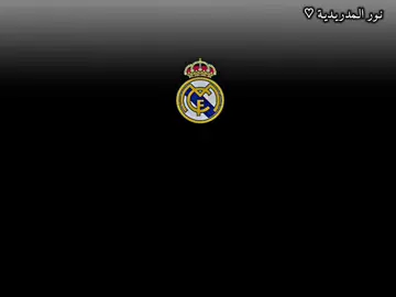 ريال مدريد في 2027 هيك رح يكون مرعب ☠️🔥#تيم_كفل🔥 #نورالمدردية🎀 #اسطنبول🇹🇷 #ريال_مدريد #رونالدو🇵🇹 
