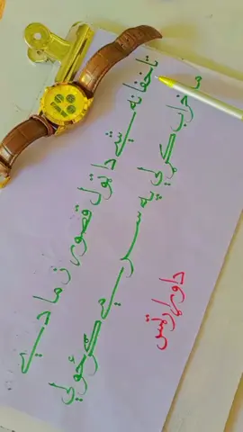 da tol qasor zma de ✨🖤🤍❤#dawararts5 #pirzubirdawar #fyp #foryou #viewsproblem @TikTok @TikTok Pakistan @TikTok Trends 