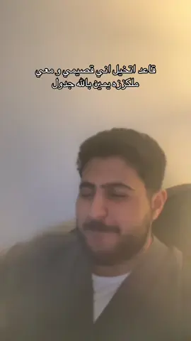 #fyp #اكسبلور #القصيم #explore #foryou #الخبر 