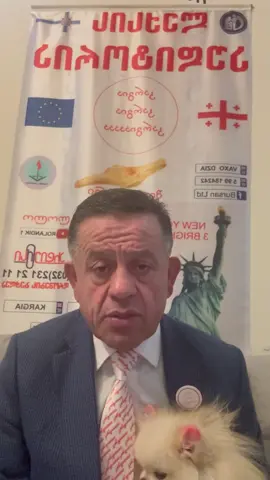 #თბოლისი🇬🇪 #კარგიაკარგია #პატარები #FORYOU 