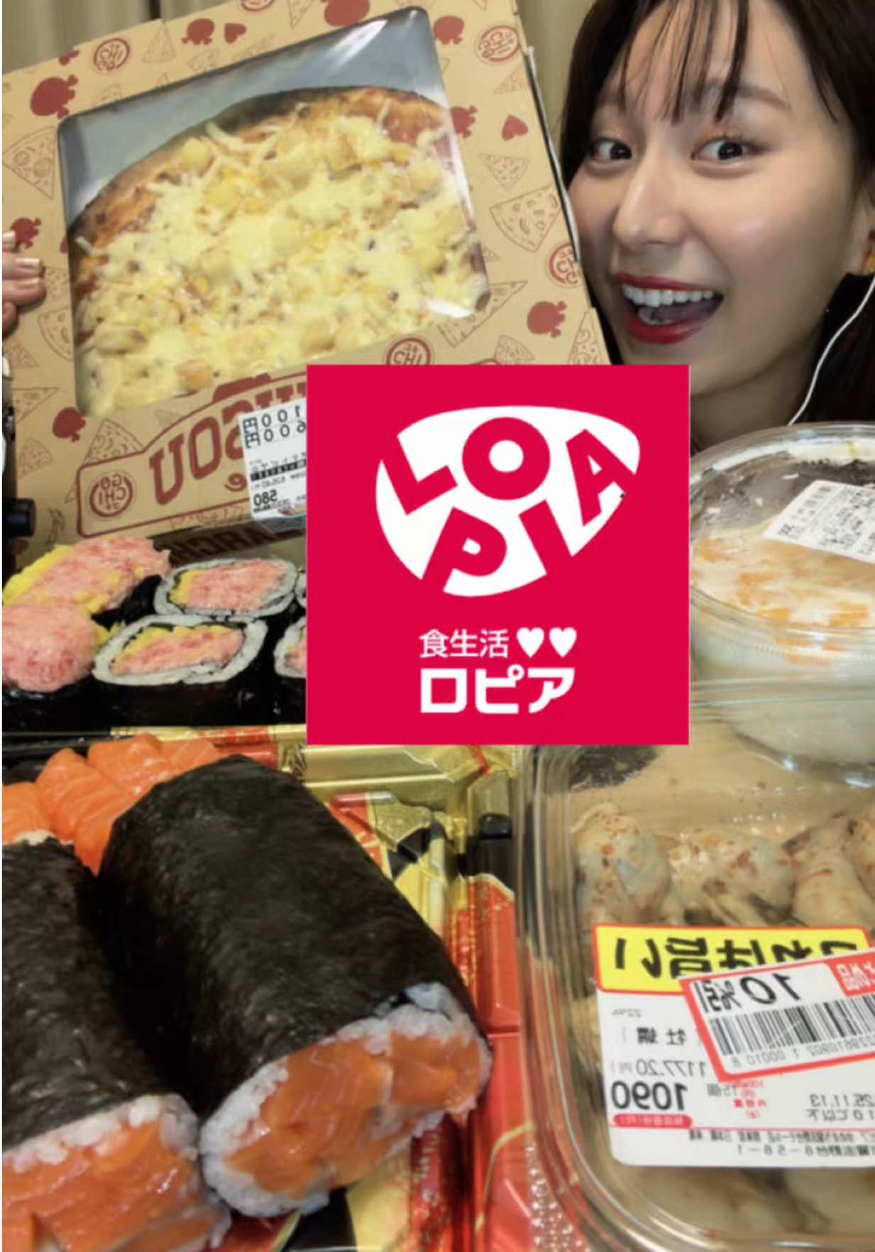 日本版コストコのロピアご飯がすごすぎた件。 #ロピア#ロピア購入品 #asmr#コストコ#sushi