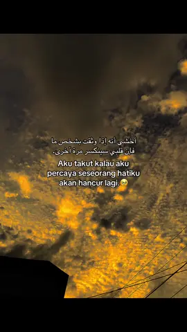 #qoetes#qoetesislami#syairarab#remenderislamic#bismillahfyp 