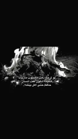 #شعر #عبارات #tunisia #fyp #فاطمه 