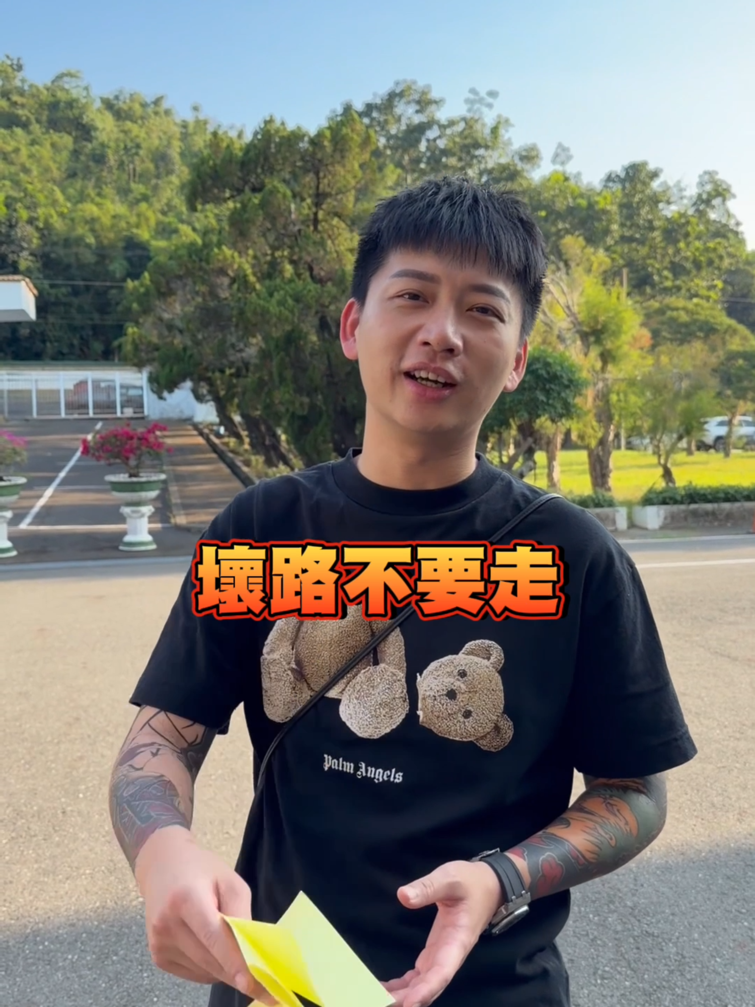 終於有空來看信中的朋友 #歐桑 #兄弟 #探監