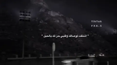 اقدر على كل شي بس الفرقا مااقدرها😔#تصميمي #viral #جبراتت📮 #شيلات #الجديد 