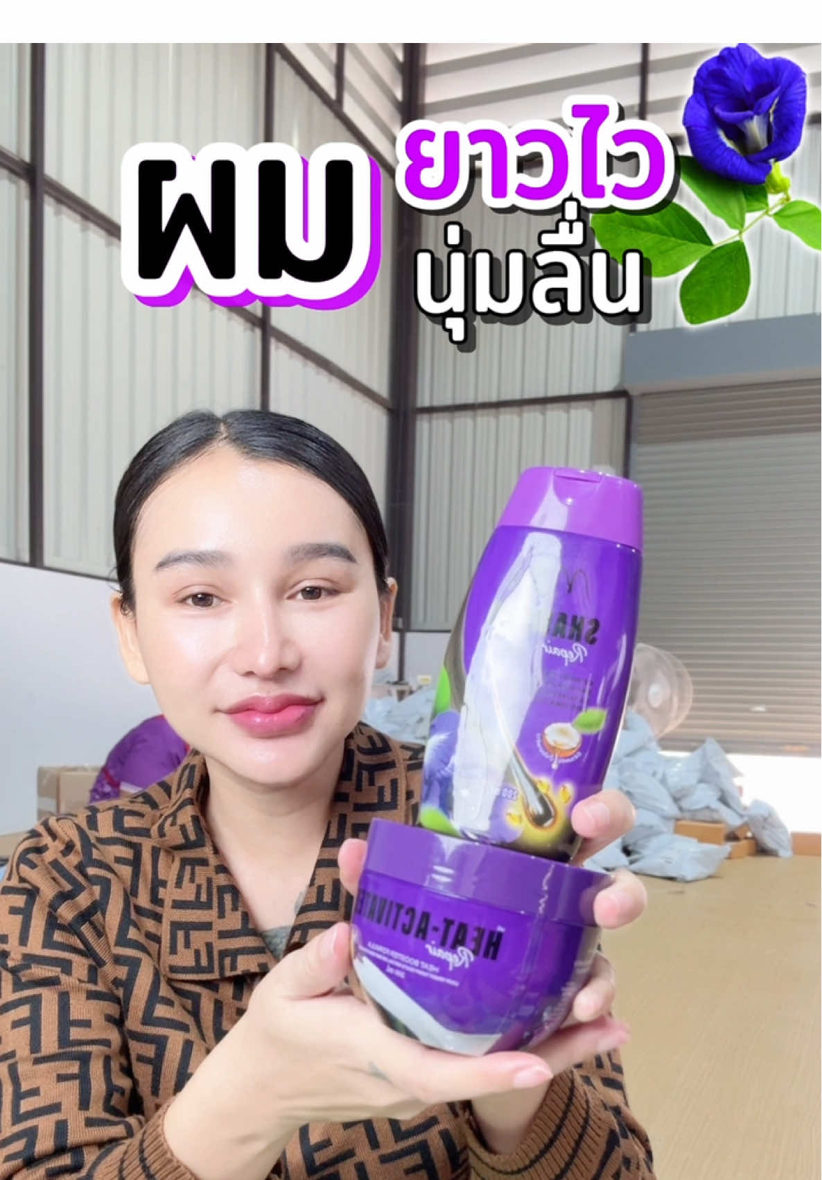 ผมนุ่ม ลื่น เงา ผมสุขภาพดี #ผมสวย #แชมพู #ทรีทเม้นท์ #สระผม #ผมเงางาม แชมพูมดซี่ 