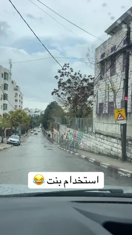 #شوفير_بالوطن_ولا_دكتور_بالغربة #viral #swedan🇸🇪 #fyp #foryou 