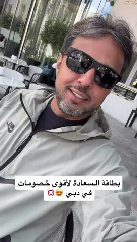 #nawaf_aljamea #نواف_الجامع 