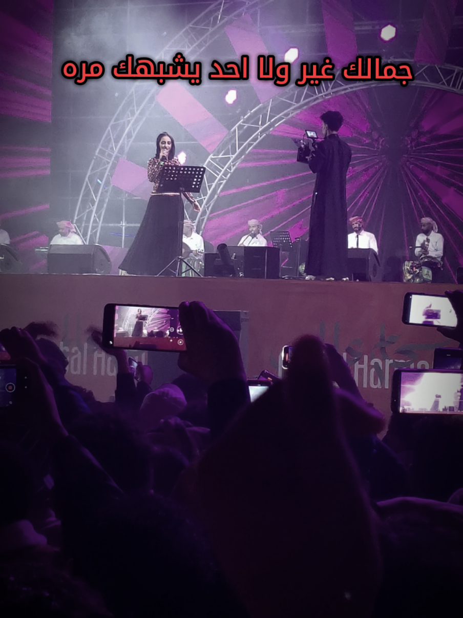 #هاجر_نعمان #هاجر_نعمان #فعاليات #حديقة_السويدي #حديقة_السويدي حديقة السويدي الاسبوع اليمني