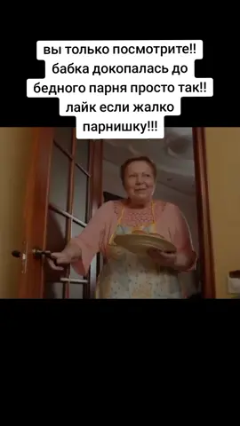 tg: fraerok9876 #fraerok123 #рофл #угар #юмор #прикол 