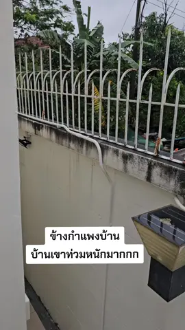 25/11/68 ท่วมแล้วท่วมอีก รอบสองน้ำมาเยอะมากๆ ภาวนาขอให้บ้านเรารอดด้วยนะ#น้ำท่วมหาดใหญ่ #น้ำท่วม #ฝนตกหนักมาก #ขอให้ทุกคนปลอดภัย 