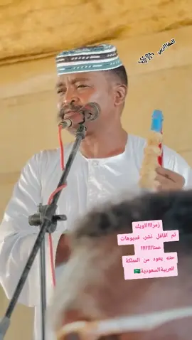 #عشاق #القامه #هيثم #زمراوي #حبابكم☺_طن_وبيكم_كل_شي_سمح_والله☺💞 