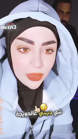 شبيهة مارايد روحي أجي ع خريجه😮 #🇮🇶مريم_الجبوري🇮🇶  #بيلا_للالبسة_الخليجية 