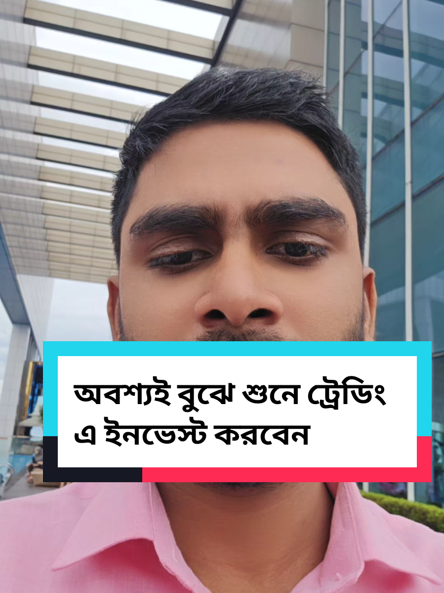 trading tips #asikrana41 #traderasikrana #dubai 