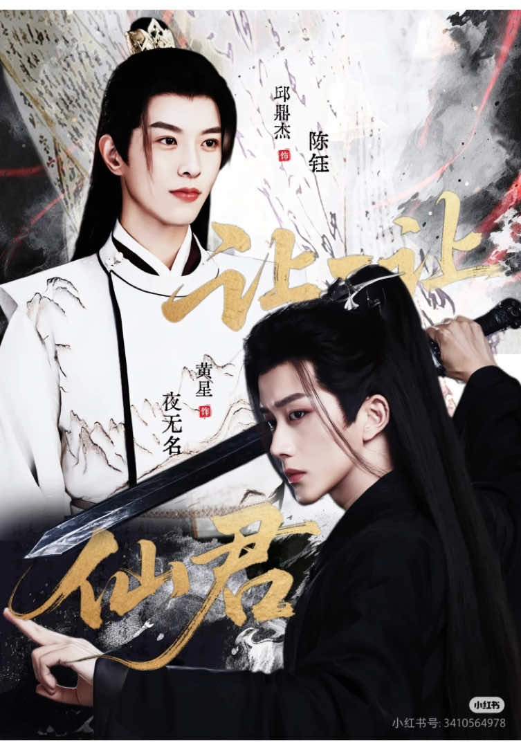 | Phần 1| [Fmv-Vietsub] A Xing ✨ x Qiu Qiu ⚽️ cổ trang. #eliothuang #kipukaqiu #FMV#tinhkiet_99 