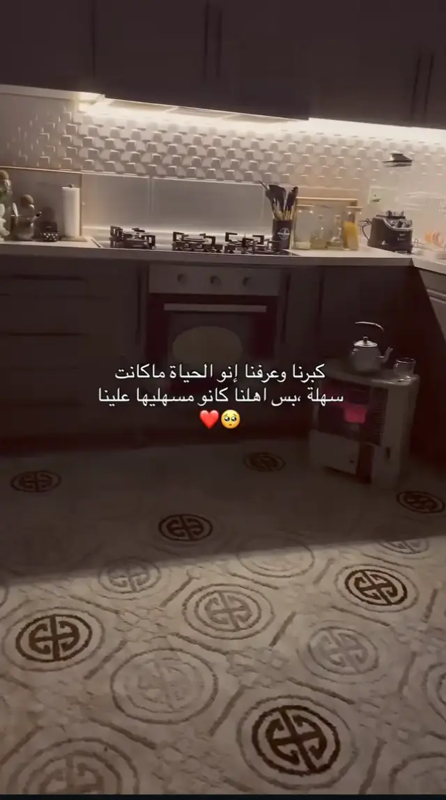 فعلآ والله 🥹🥹