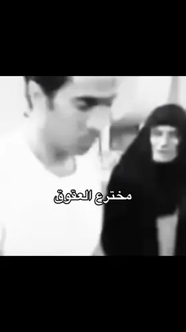 ههههههههههههههههههههههههههههههههههههههههههههههههههههههههههههههههههههههههههههههه #فايز_المالكي #عقوق#viral #explore #fyp 