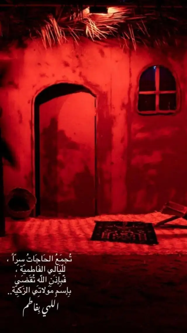 #‏يا غِياث المُسْتَغِيثِين أغثني بِالمكسورِ ضِلْعَها، فاطِمة الزَّهراء عليها السلام 💔.