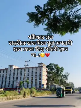 😹🤌 . . . #foryou #foryoupage #tiktok #fuunyvideo #viralvideo @TikTok Bangladesh 