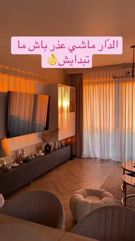 #الشعب_الصيني_ماله_حل😂😂 #tiktok #ريادة_الأعمال #trend #التسويق_الالكتروني 