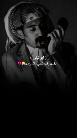 تفاعل..إكسبلورر فضلا وليس امرا..❣️ دقيت رقمه ليتني ماتسرعت😪💔 #ابين #لودر #الرياض_جده_مكه_الدمام_المدينه 