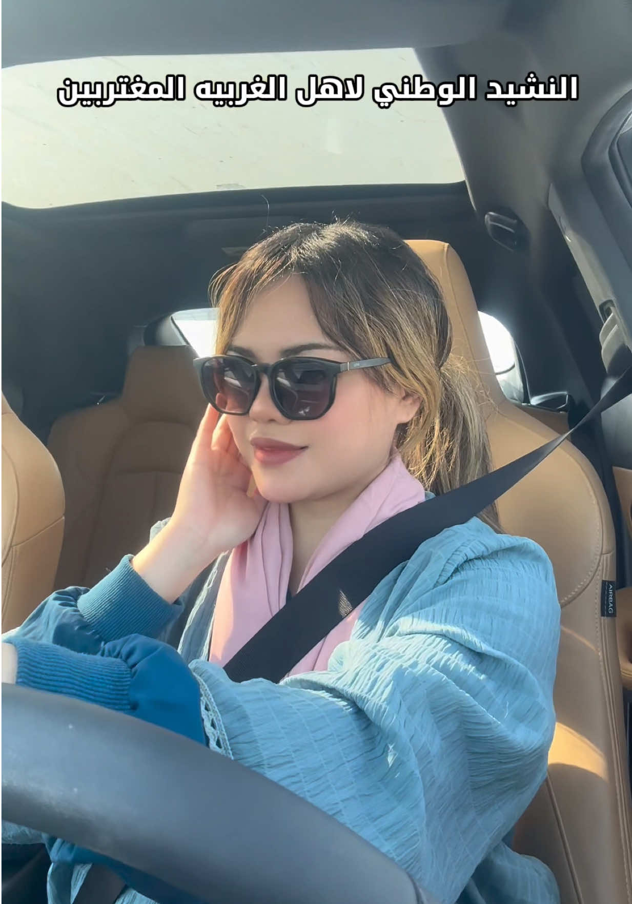 اصعب شعور لما يكون عندك مدينتين و بيتين واهلين في الغرب والشرق  😔 #جدة #الشرقيه #مابنا_شي #الخبر #الغربيه 