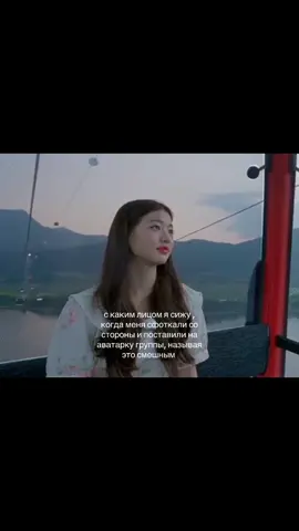 смефно очень #fyp #wonyoung #щп #on #fyyyyyyyyp 