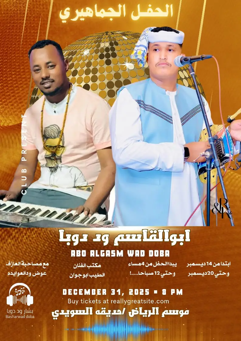 #ابوالقاسم_ودوبا💪💖 #جخو،الشغل،دا،يا،عالم،➕_❤_📝 #مشاهير_تيك_توك#ابوجوان #صغيروددوبا📿✌️ @بسيو'نـــي👑 @بشار ود دوبــــــا @الطيب ابو جوان @ابو القاسم ود دوبا @ ﮼الكاهلي ❤️✨  