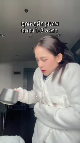 ทำตัวเหมือนอยู่เกาหลีเฉยยย #เกาหลีกี่โมง 