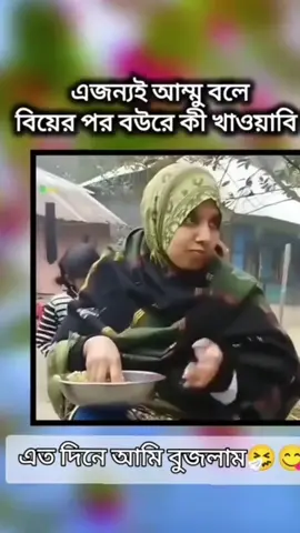 #viralvideo #foryou #fannyvideo #tending @arohi Islam @Nusrat gaming 